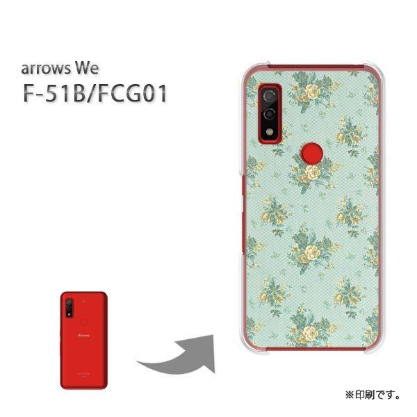  F-51B FCG01 arrows We Jo[ n[hP[X fUC (O[)/f51b-pc-new0212