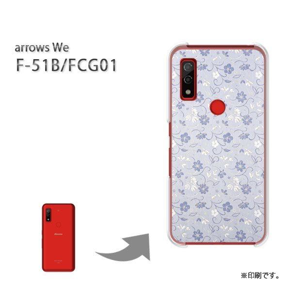  F-51B FCG01 arrows We Jo[ n[hP[X fUC (u[)/f51b-pc-new0218