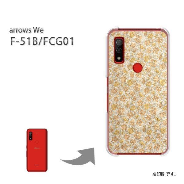  F-51B FCG01 arrows We Jo[ n[hP[X fUC ()/f51b-pc-new0219