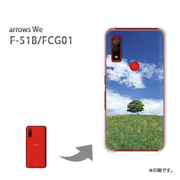  F-51B FCG01 arrows We Jo[ n[hP[X fUC āEVvEE(u[)/f51b-pc-new0222