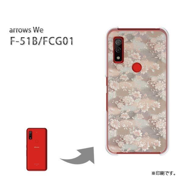  F-51B FCG01 arrows We Jo[ n[hP[X fUC (x[W)/f51b-pc-new0224