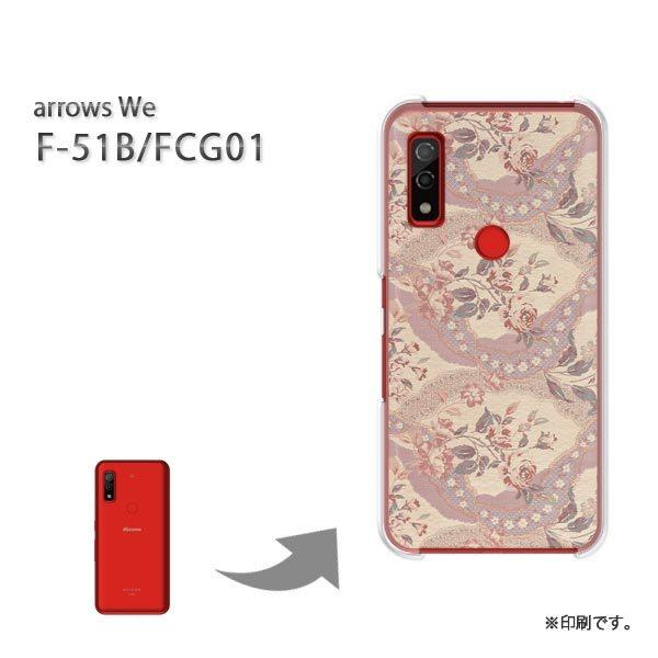  F-51B FCG01 arrows We Jo[ n[hP[X fUC (x[W)/f51b-pc-new0225