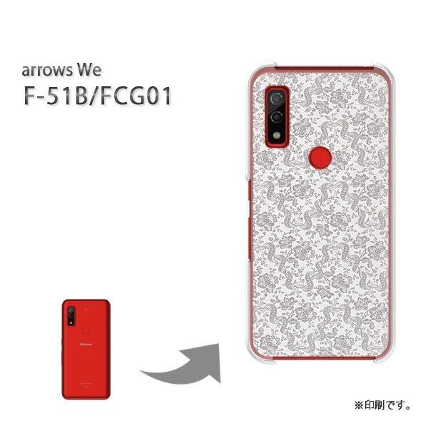  F-51B FCG01 arrows We Jo[ n[hP[X fUC Vv(O[)/f51b-pc-new0237