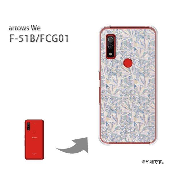  F-51B FCG01 arrows We Jo[ n[hP[X fUC Vv(u[)/f51b-pc-new0249