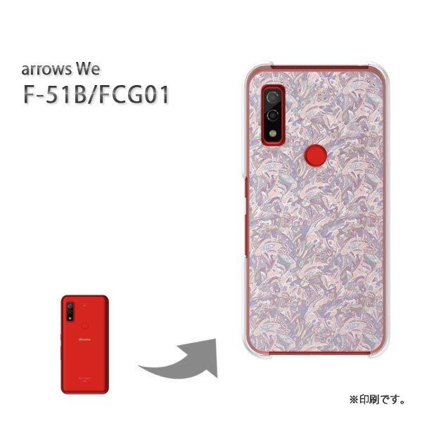  F-51B FCG01 arrows We Jo[ n[hP[X fUC Vv()/f51b-pc-new0252