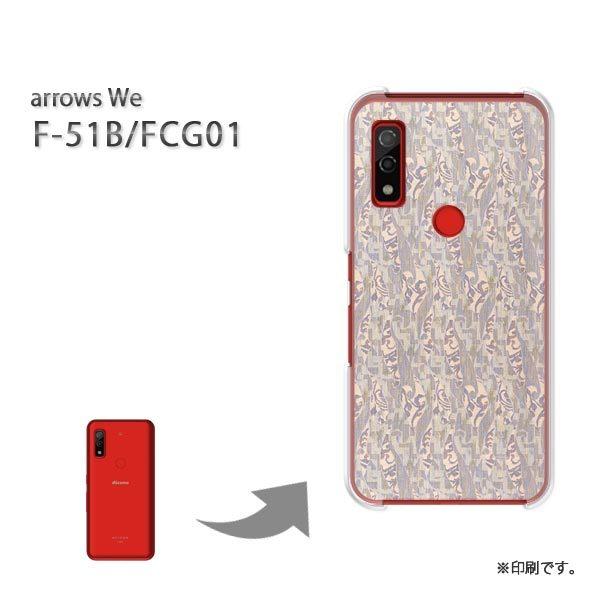  F-51B FCG01 arrows We Jo[ n[hP[X fUC Vv(x[W)/f51b-pc-new0253