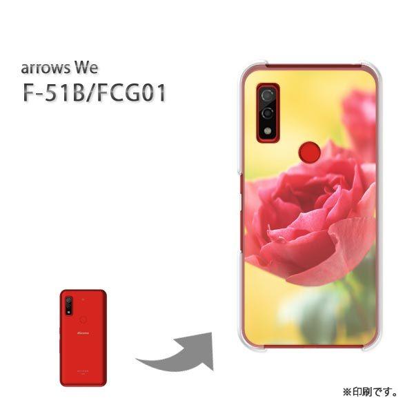  F-51B FCG01 arrows We Jo[ n[hP[X fUC ԁEo(ԁE)/f51b-pc-new0255