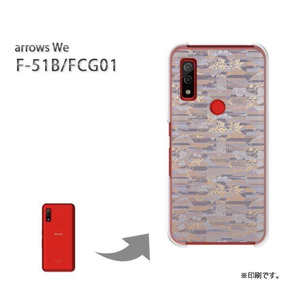  F-51B FCG01 arrows We Jo[ n[hP[X fUC ()/f51b-pc-new0261