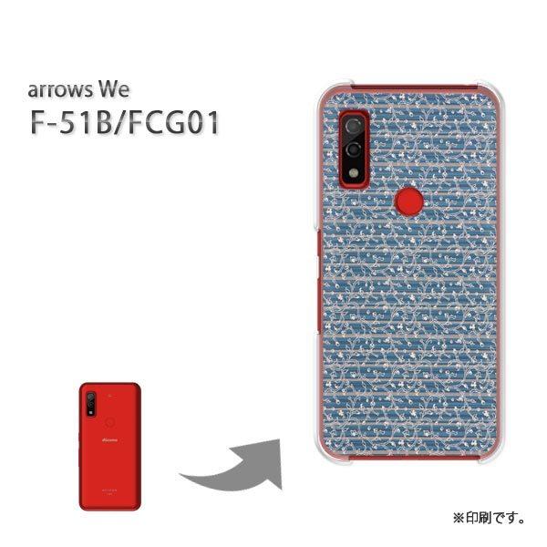  F-51B FCG01 arrows We Jo[ n[hP[X fUC ԁEE{[_[(u[)/f51b-pc-new0269