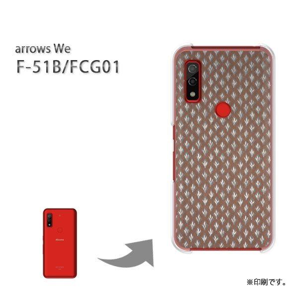  F-51B FCG01 arrows We Jo[ n[hP[X fUC ԁE(uE)/f51b-pc-new0274