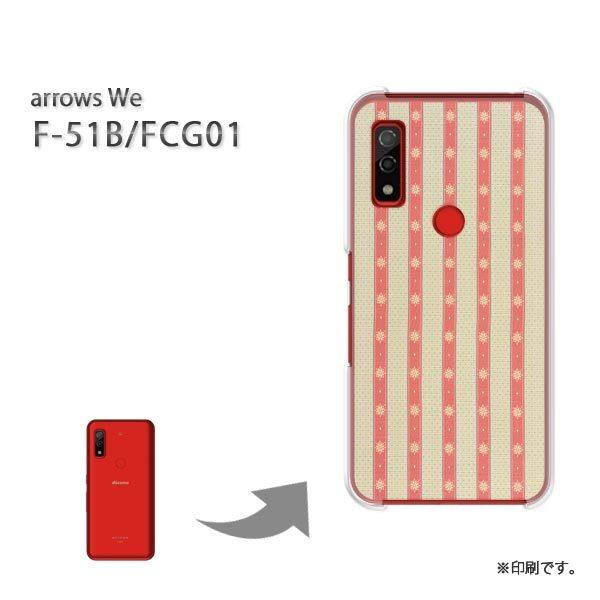  F-51B FCG01 arrows We Jo[ n[hP[X fUC {[_[()/f51b-pc-new0301