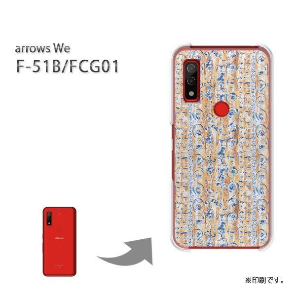  F-51B FCG01 arrows We Jo[ n[hP[X fUC {[_[(x[WEu[)/f51b-pc-new0305