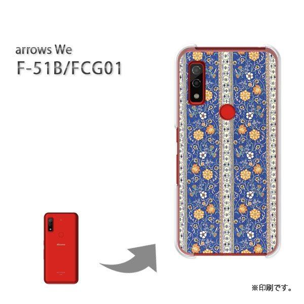  F-51B FCG01 arrows We Jo[ n[hP[X fUC ԁE{[_[(u[)/f51b-pc-new0312