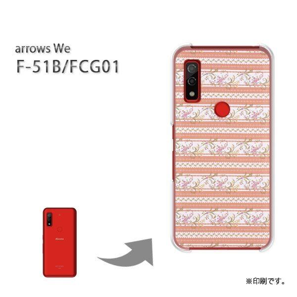  F-51B FCG01 arrows We Jo[ n[hP[X fUC ԁE{[_[()/f51b-pc-new0324