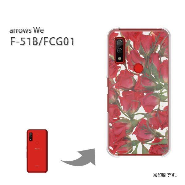  F-51B FCG01 arrows We Jo[ n[hP[X fUC ԁEo()/f51b-pc-new0339