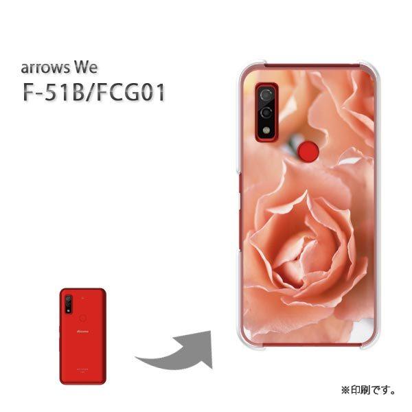  F-51B FCG01 arrows We Jo[ n[hP[X fUC ԁEo(sN)/f51b-pc-new0341