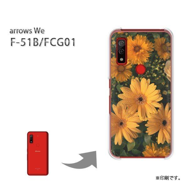  F-51B FCG01 arrows We Jo[ n[hP[X fUC ԁij/f51b-pc-new0347