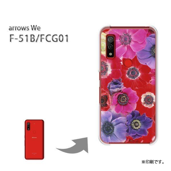  F-51B FCG01 arrows We Jo[ n[hP[X fUC (ԁE)/f51b-pc-new0351