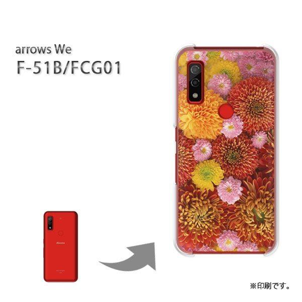  F-51B FCG01 arrows We Jo[ n[hP[X fUC (ԁE)/f51b-pc-new0352