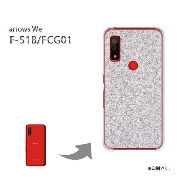  F-51B FCG01 arrows We Jo[ n[hP[X fUC Vv(x[WE)/f51b-pc-new0355