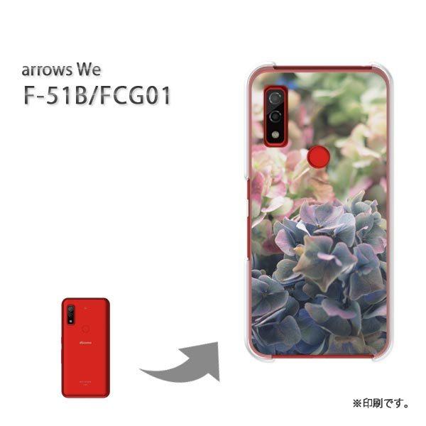  F-51B FCG01 arrows We Jo[ n[hP[X fUC ԁE(sN)/f51b-pc-new0356