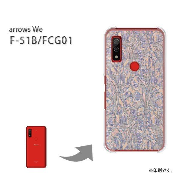  F-51B FCG01 arrows We Jo[ n[hP[X fUC ԁEVvix[WEj/f51b-pc-new0378