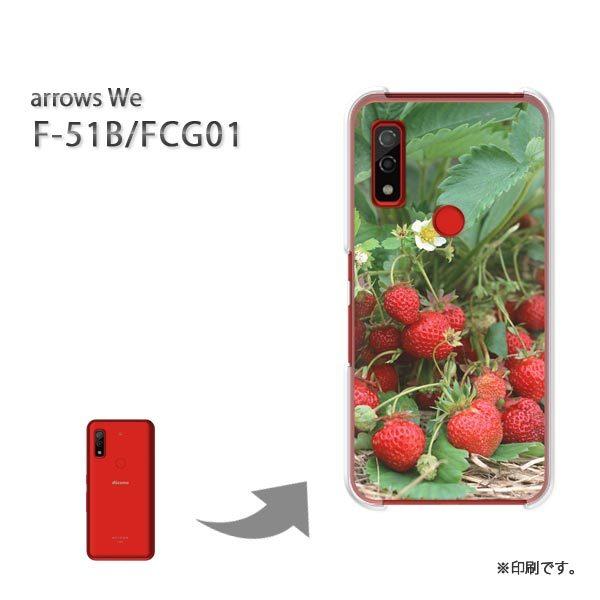  F-51B FCG01 arrows We Jo[ n[hP[X fUC XC[cEiԁj/f51b-pc-new0384