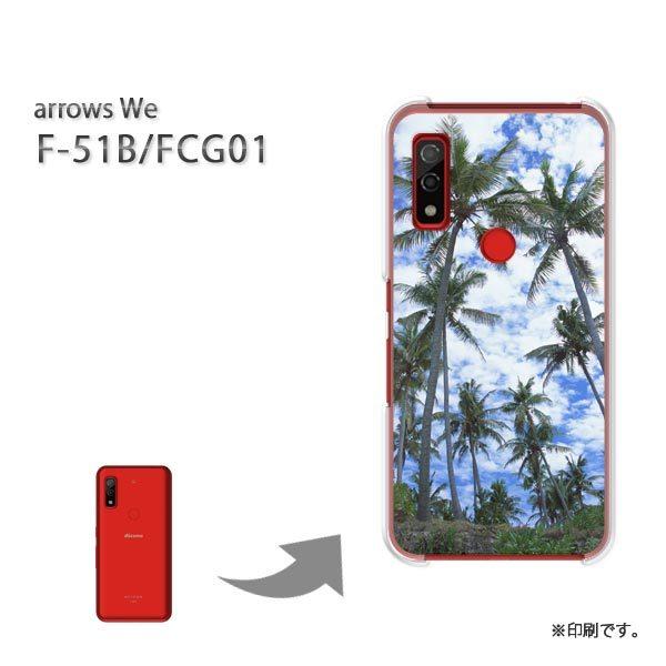  F-51B FCG01 arrows We Jo[ n[hP[X fUC āEVvEV̖؁E(u[)/f51b-pc-new0387