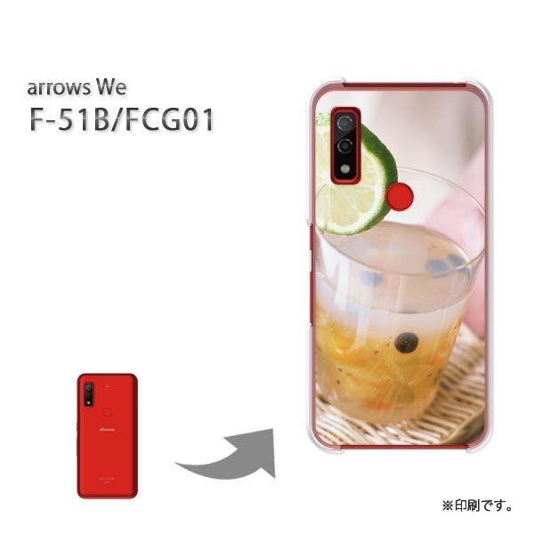  F-51B FCG01 arrows We Jo[ n[hP[X fUC XC[cEC(O[)/f51b-pc-new0396