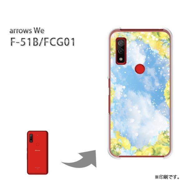  F-51B FCG01 arrows We Jo[ n[hP[X fUC ԁEiEu[j/f51b-pc-new0410