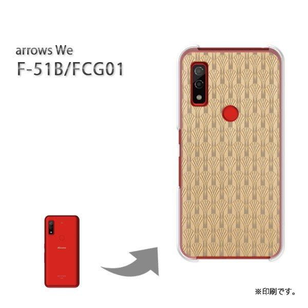  F-51B FCG01 arrows We Jo[ n[hP[X fUC Vvix[W)/f51b-pc-new0411