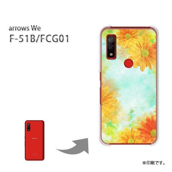  F-51B FCG01 arrows We Jo[ n[hP[X fUC ԁEK[x(IW)/f51b-pc-new0412