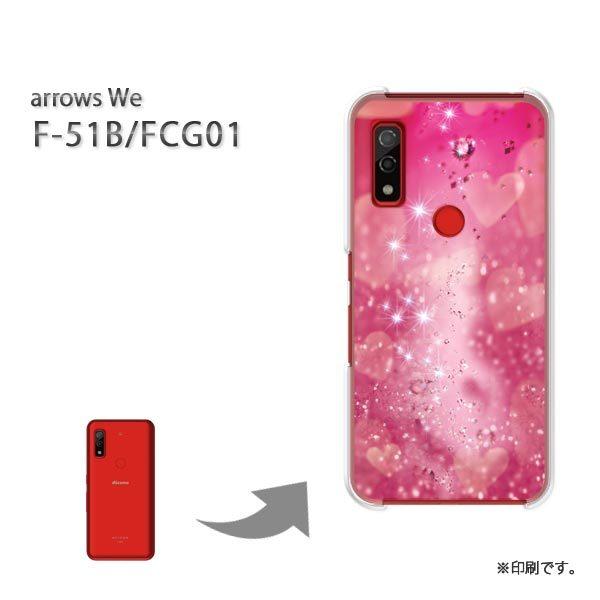  F-51B FCG01 arrows We Jo[ n[hP[X fUC n[gNX^(sN)/f51b-pc-new0424