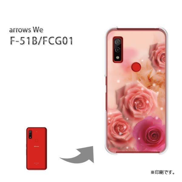  F-51B FCG01 arrows We Jo[ n[hP[X fUC ԁEo(sN)/f51b-pc-new0425