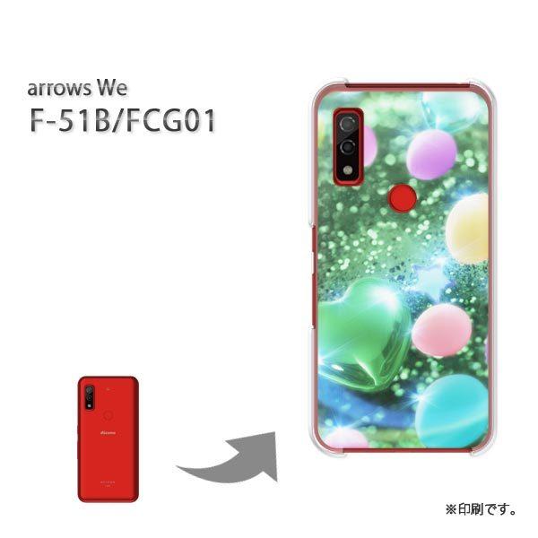  F-51B FCG01 arrows We Jo[ n[hP[X fUC n[gED(O[)/f51b-pc-new0430