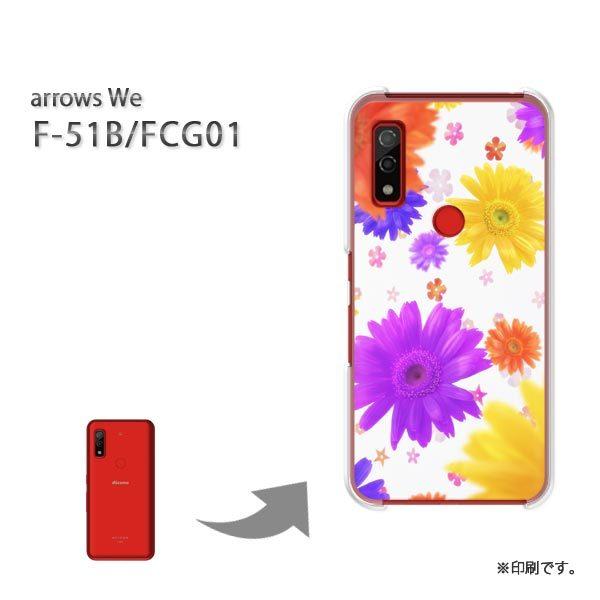  F-51B FCG01 arrows We Jo[ n[hP[X fUC ԁEK[x(E)/f51b-pc-new0432