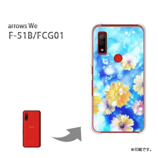  F-51B FCG01 arrows We Jo[ n[hP[X fUC ԁEK[x(u[)/f51b-pc-new0434