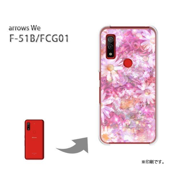  F-51B FCG01 arrows We Jo[ n[hP[X fUC (sN)/f51b-pc-new0441