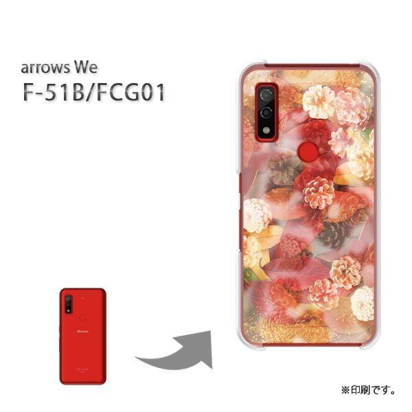  F-51B FCG01 arrows We Jo[ n[hP[X fUC ԁEt()/f51b-pc-new0459