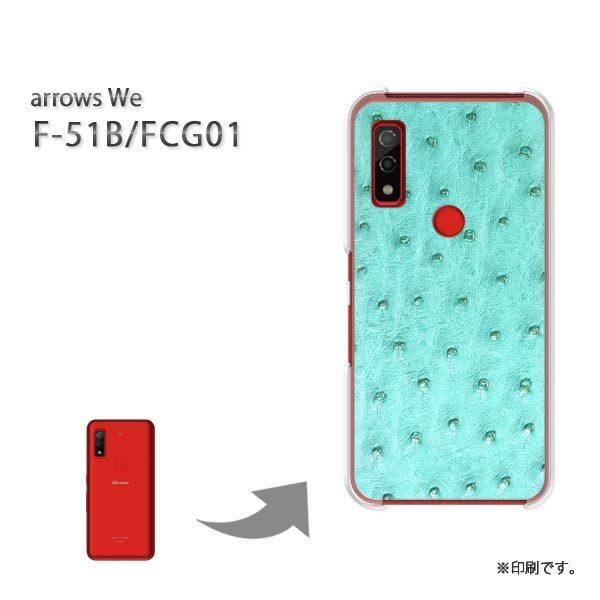  F-51B FCG01 arrows We Jo[ n[hP[X fUC I[Xgb`E(O[)/f51b-pc-new0474