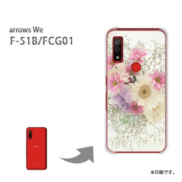  F-51B FCG01 arrows We Jo[ n[hP[X fUC (EsN)/f51b-pc-new0477