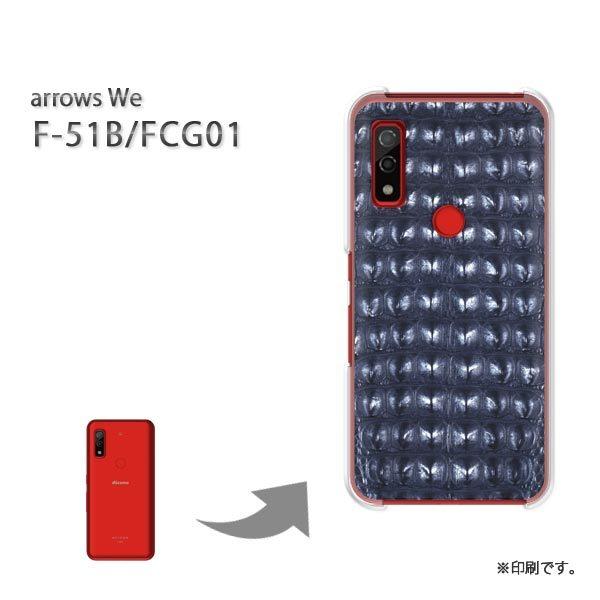  F-51B FCG01 arrows We Jo[ n[hP[X fUC NR_CE(u[)/f51b-pc-new0486