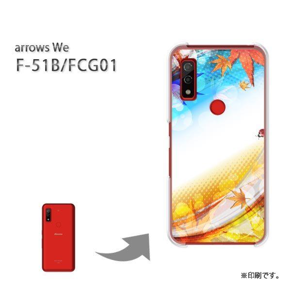  F-51B FCG01 arrows We Jo[ n[hP[X fUC HEVvEt(u[)/f51b-pc-new0492