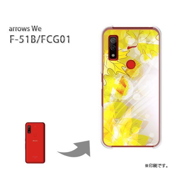  F-51B FCG01 arrows We Jo[ n[hP[X fUC HEVvEt()/f51b-pc-new0493