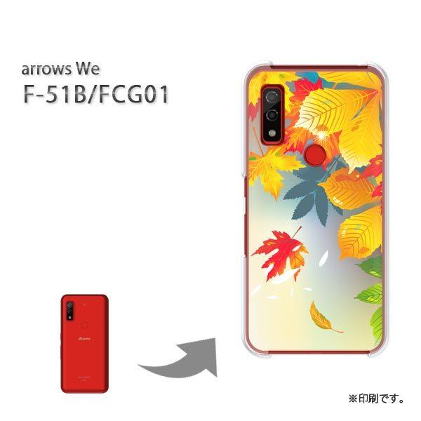  F-51B FCG01 arrows We Jo[ n[hP[X fUC HEVvEt(uE)/f51b-pc-new0494