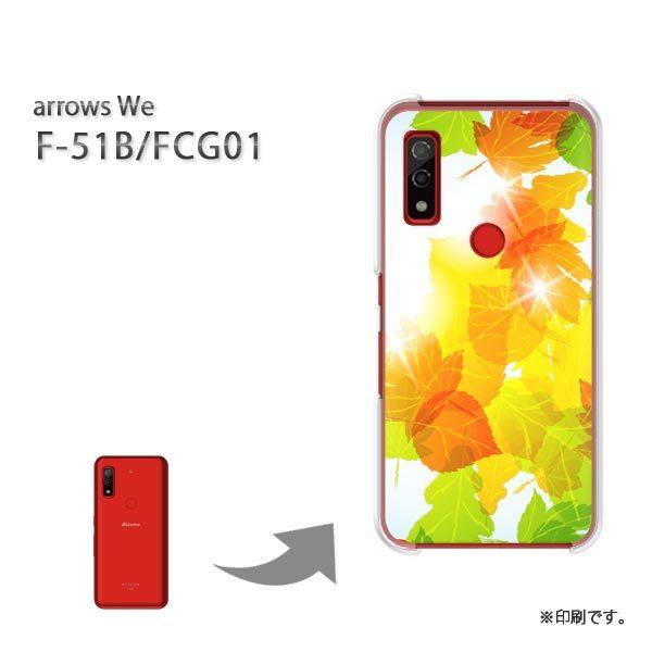  F-51B FCG01 arrows We Jo[ n[hP[X fUC HEVvEt(uE)/f51b-pc-new0499