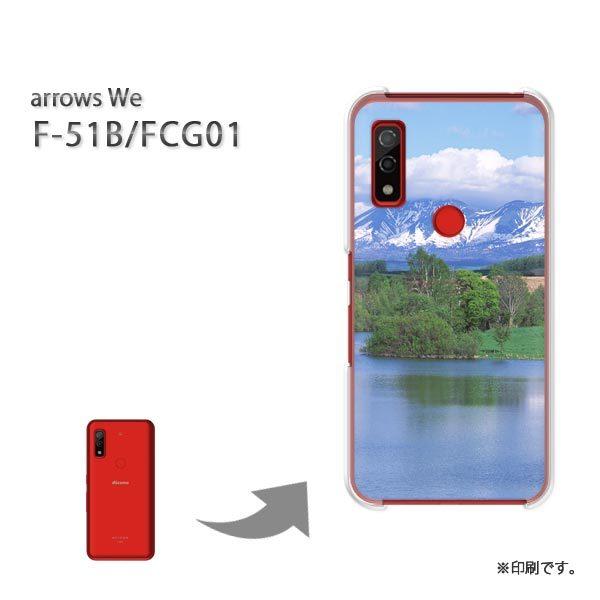  F-51B FCG01 arrows We Jo[ n[hP[X fUC āEVv(u[)/f51b-pc-new0511