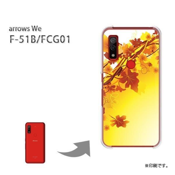  F-51B FCG01 arrows We Jo[ n[hP[X fUC HEVvEt(O[)/f51b-pc-new0514