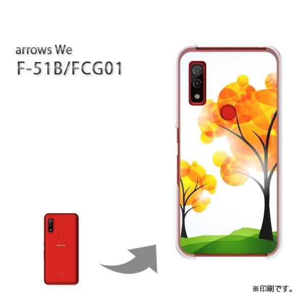  F-51B FCG01 arrows We Jo[ n[hP[X fUC HEVvE(IW)/f51b-pc-new0527