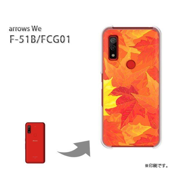  F-51B FCG01 arrows We Jo[ n[hP[X fUC HEVvEt(IW)/f51b-pc-new0532